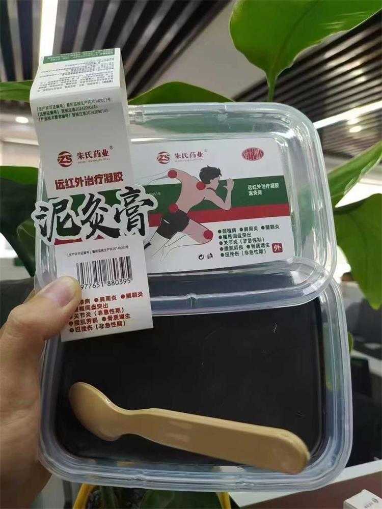 市面上的熱灸膏價(jià)格相差很大，你知道區(qū)別到底在哪里嗎？敷完熱灸膏不同感受你知道代表