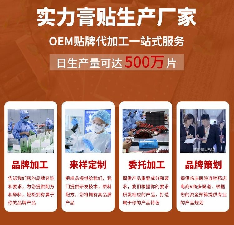 山東煜和堂藥業(yè)怎么樣？