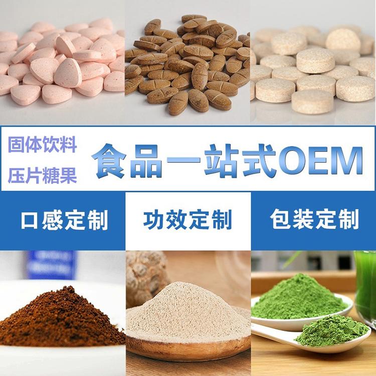 保健品貼牌代加工自帶配方如何確保合法性？